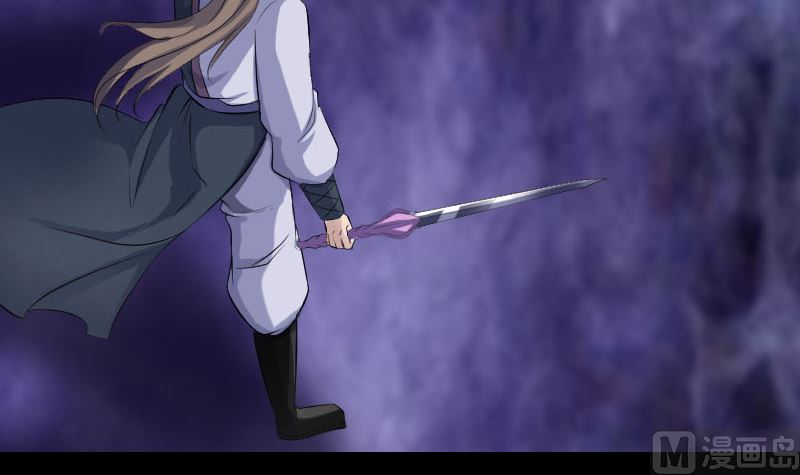 《天降横祸》第219话 破阵 第27页