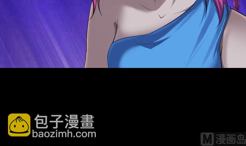 《天降横祸》第219话 破阵 第30页