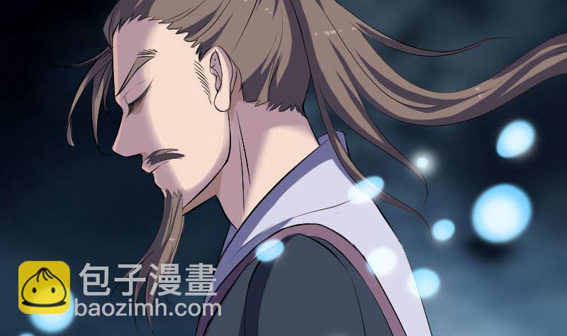 《天降横祸》第219话 破阵 第4页
