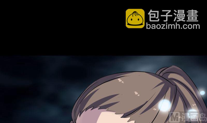 《天降横祸》第219话 破阵 第6页