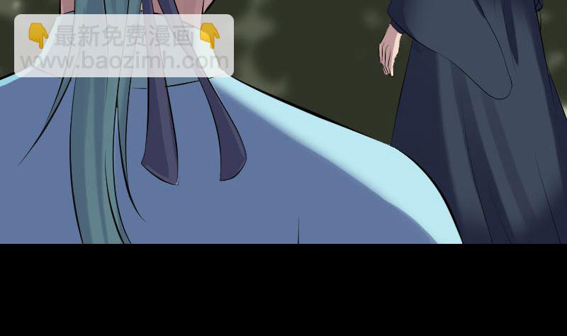 《天降横祸》第223话 夏洛拜师 第10页