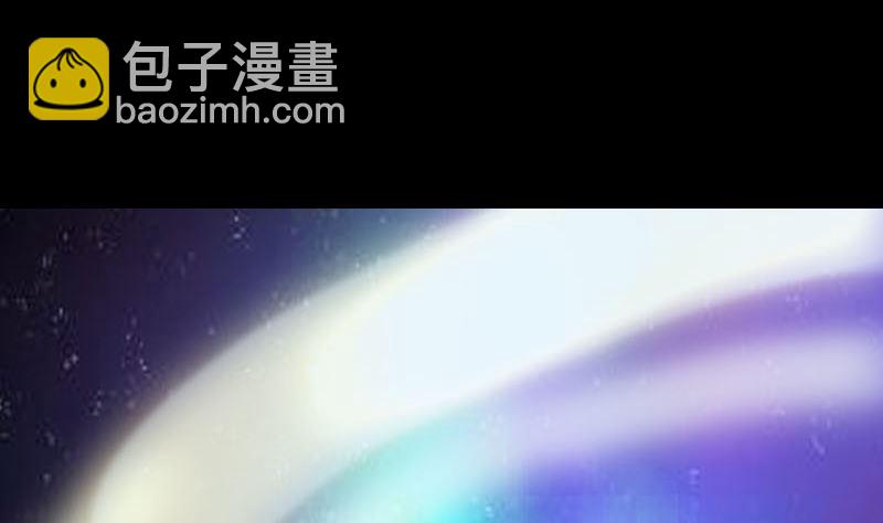 《天降横祸》第223话 夏洛拜师 第16页