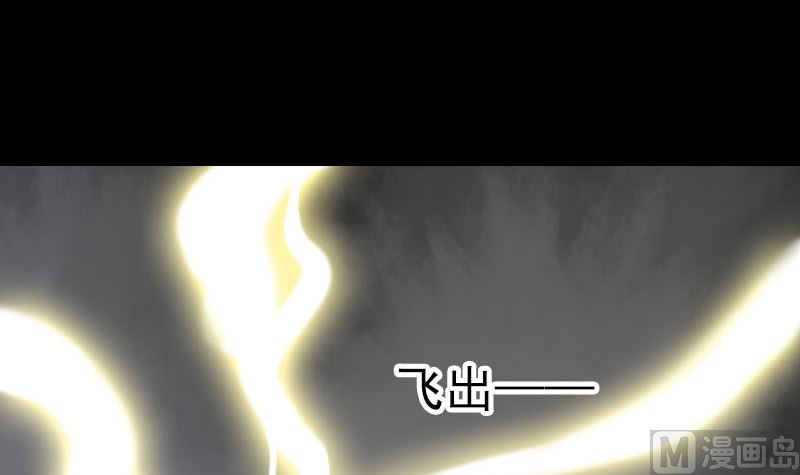 《天降横祸》第223话 夏洛拜师 第21页