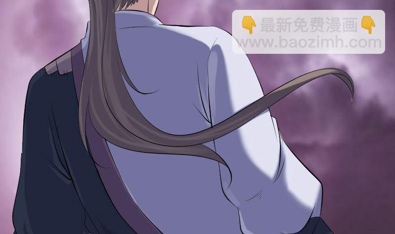 《天降横祸》第223话 夏洛拜师 第26页