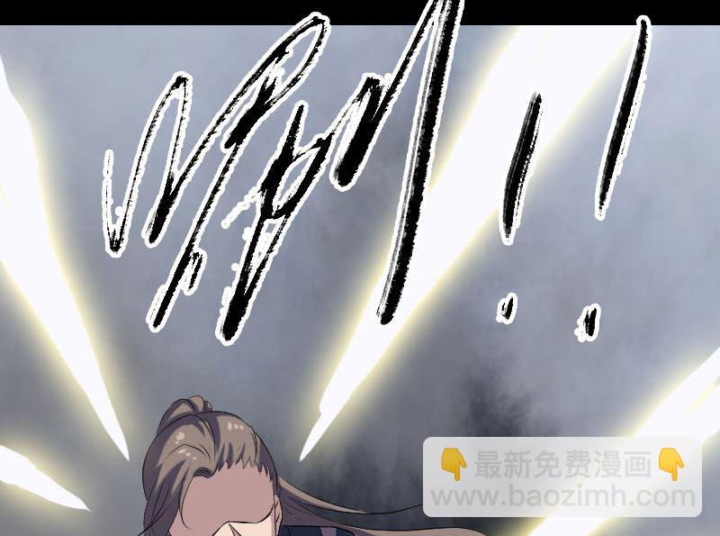 《天降横祸》第223话 夏洛拜师 第28页