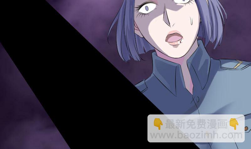 《天降横祸》第223话 夏洛拜师 第32页