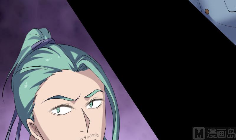《天降横祸》第223话 夏洛拜师 第33页