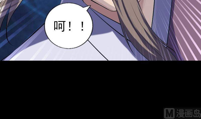 《天降横祸》第223话 夏洛拜师 第39页