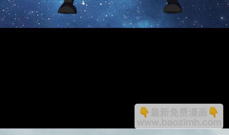 《天降横祸》第223话 夏洛拜师 第44页