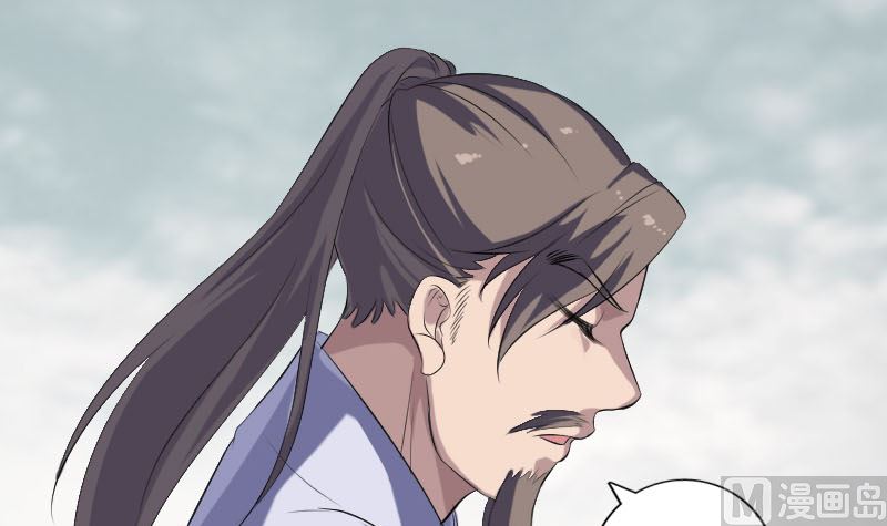 《天降横祸》第223话 夏洛拜师 第45页
