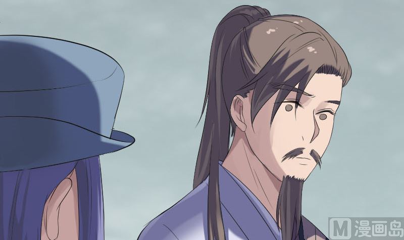 《天降横祸》第222话 师徒相见 第27页