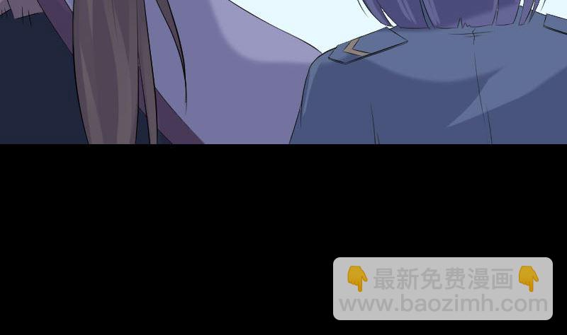 《天降横祸》第222话 师徒相见 第35页