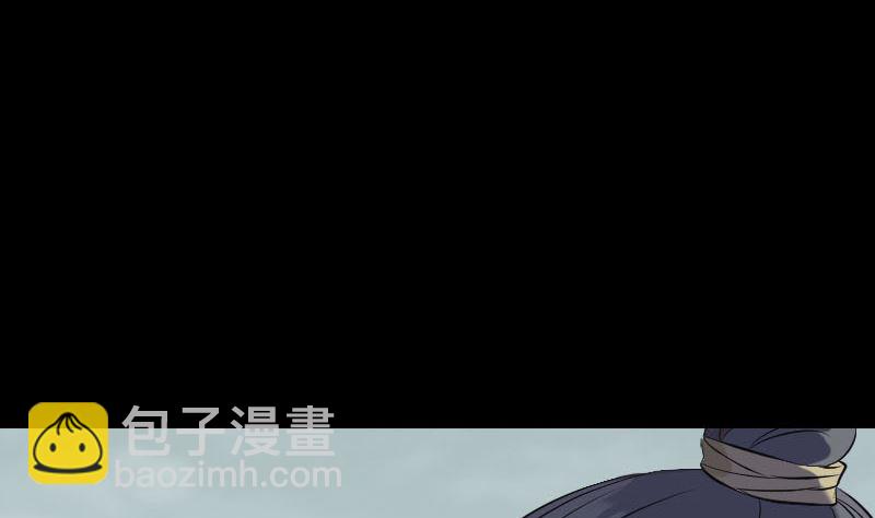 《天降横祸》第222话 师徒相见 第38页
