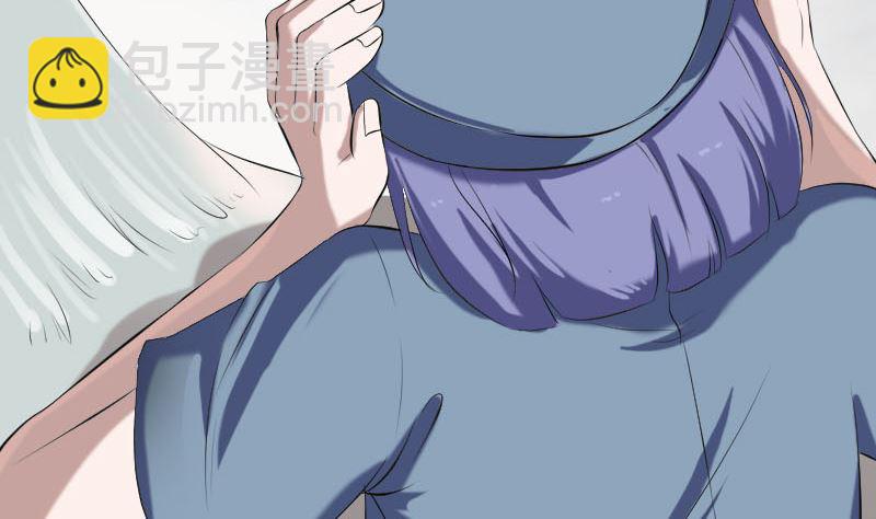 《天降横祸》第222话 师徒相见 第7页