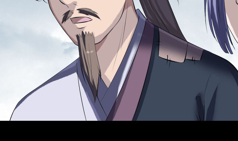《天降横祸》第221话 道宗仙鹤 第16页