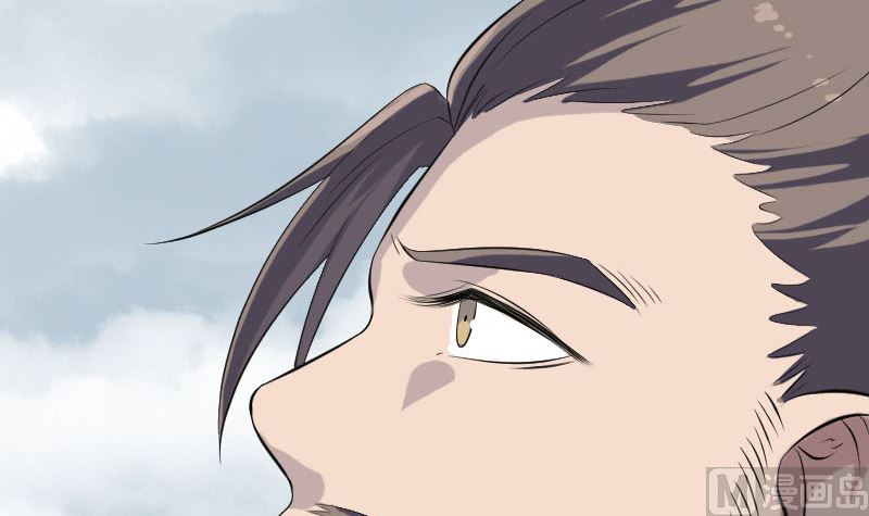 《天降横祸》第221话 道宗仙鹤 第18页