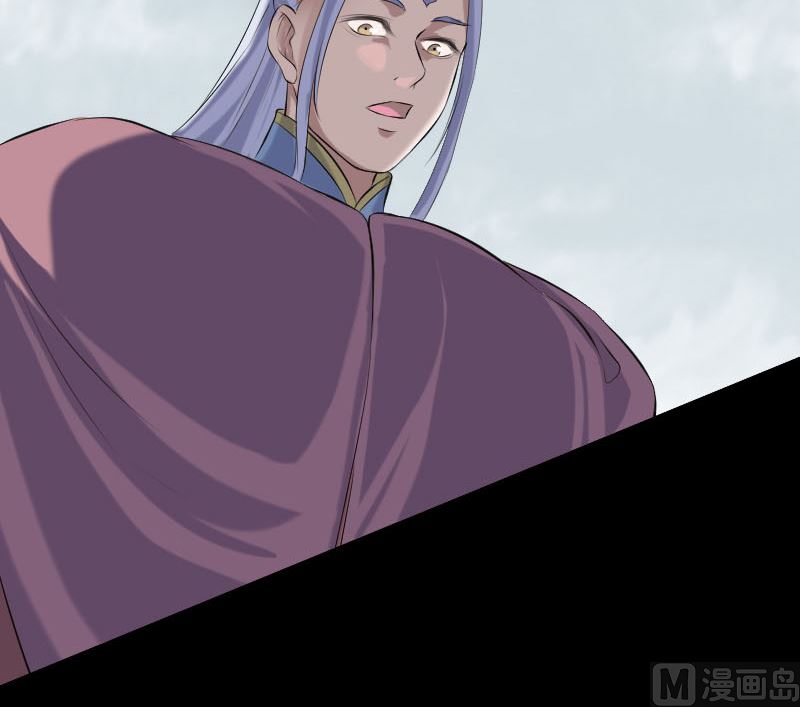 《天降横祸》第221话 道宗仙鹤 第27页