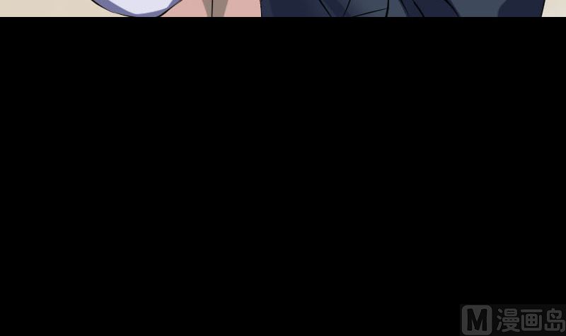 《天降横祸》第221话 道宗仙鹤 第30页