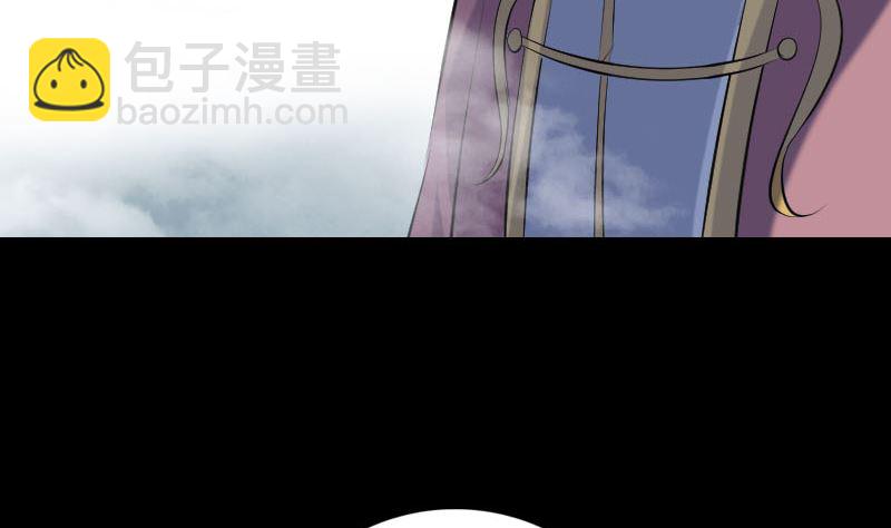 《天降横祸》第221话 道宗仙鹤 第40页
