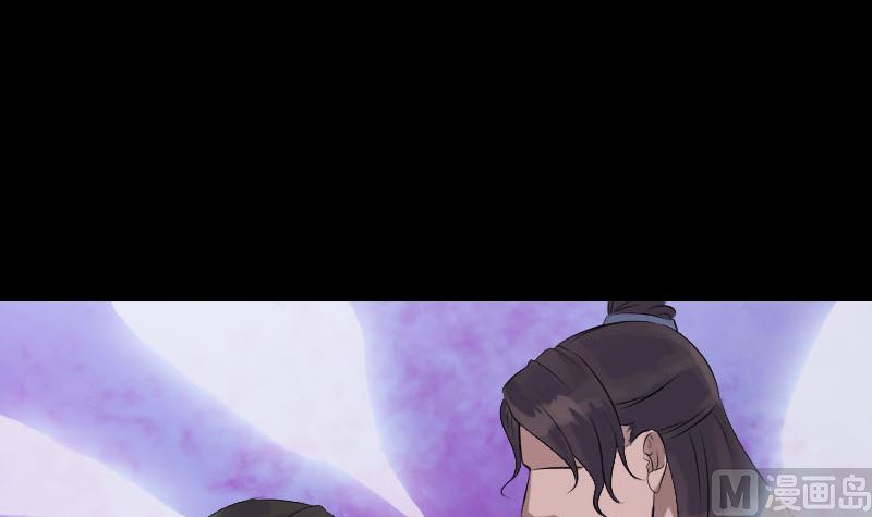 《天降横祸》第225话 月下剑影 第42页