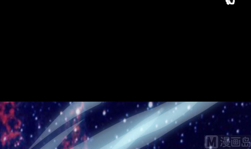 《天降横祸》第226话 大会前夕 第12页