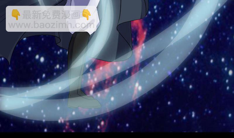 《天降横祸》第226话 大会前夕 第16页