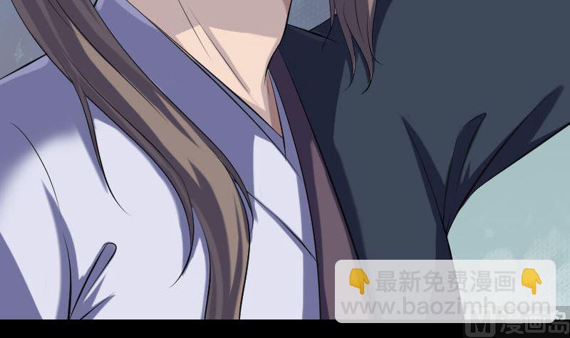 《天降横祸》第226话 大会前夕 第21页