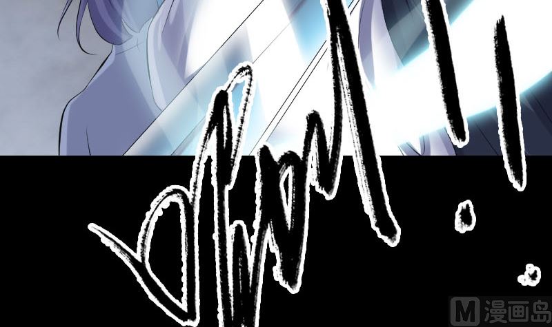 《天降横祸》第226话 大会前夕 第24页