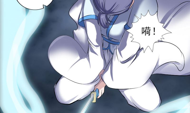 《天降横祸》第226话 大会前夕 第26页