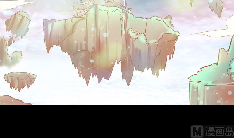 《天降横祸》第226话 大会前夕 第45页