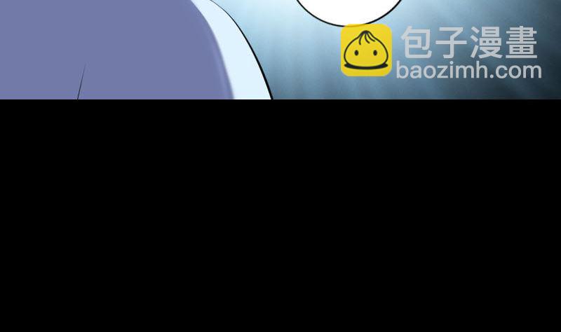 《天降横祸》第227话 纳兰鼠辈 第14页
