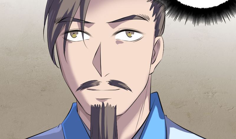 《天降横祸》第227话 纳兰鼠辈 第23页