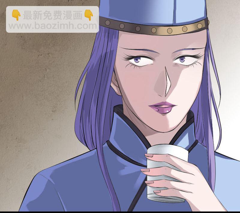 《天降横祸》第227话 纳兰鼠辈 第28页