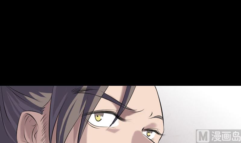 《天降横祸》第227话 纳兰鼠辈 第48页