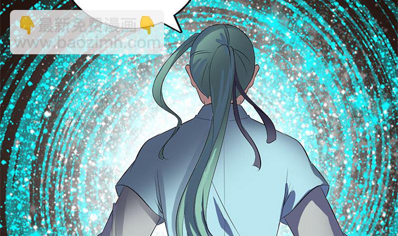《天降横祸》第224话 五行皆空 第20页