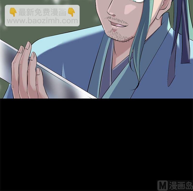 《天降横祸》第224话 五行皆空 第30页