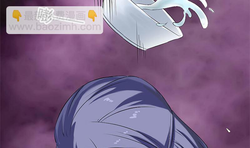 《天降横祸》第224话 五行皆空 第47页