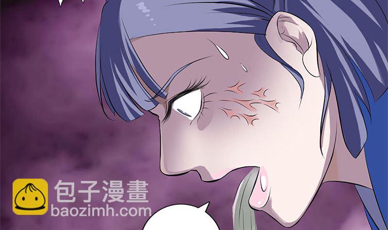 《天降横祸》第224话 五行皆空 第50页