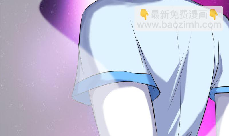 《天降横祸》第230话 涅盘重生 第16页