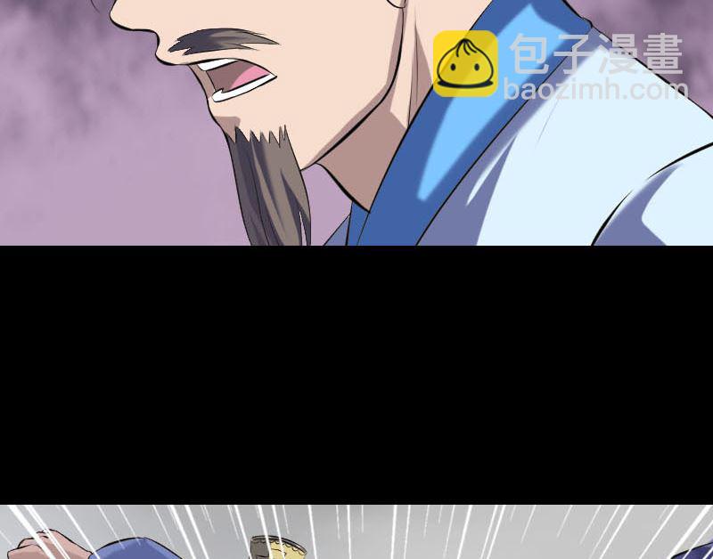 《天降横祸》第230话 涅盘重生 第31页