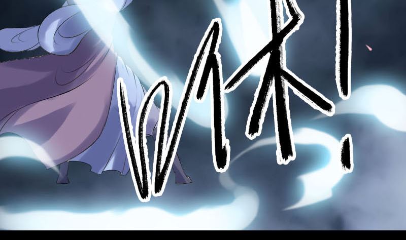 《天降横祸》第230话 涅盘重生 第38页