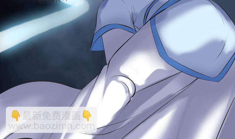 《天降横祸》第230话 涅盘重生 第40页