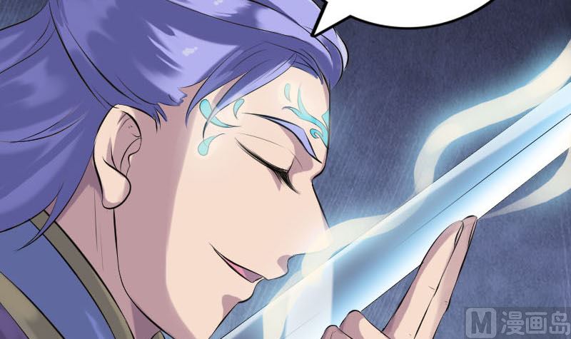 《天降横祸》第230话 涅盘重生 第48页