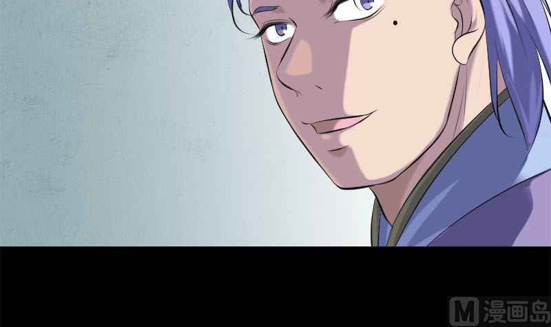 《天降横祸》第228话 夏洛上场 第15页