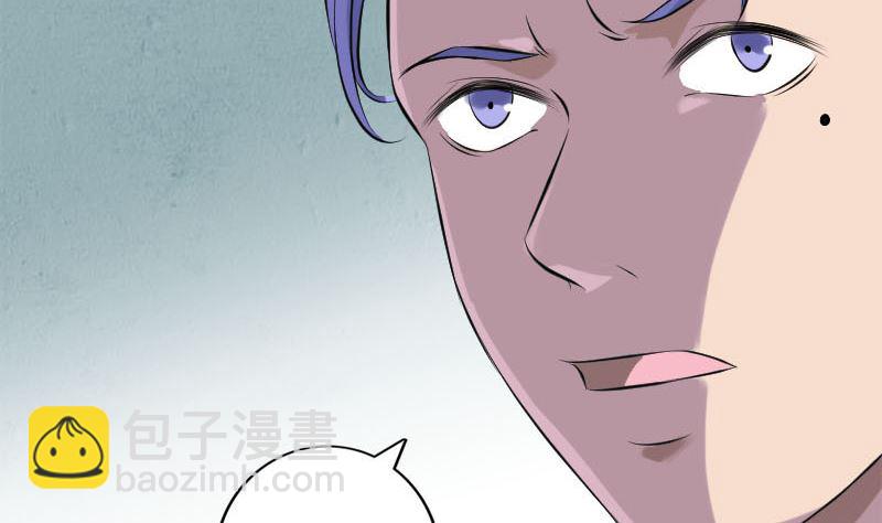 《天降横祸》第228话 夏洛上场 第17页