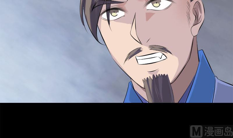 《天降横祸》第228话 夏洛上场 第42页