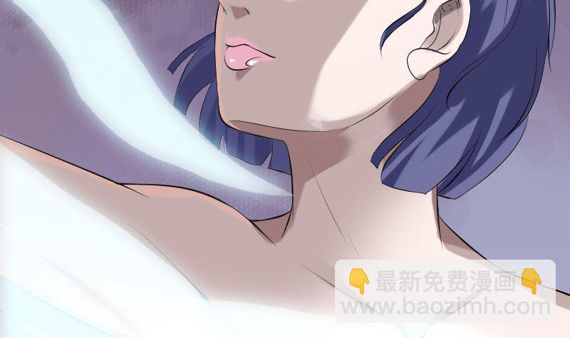 《天降横祸》第231话 火气全开 第13页
