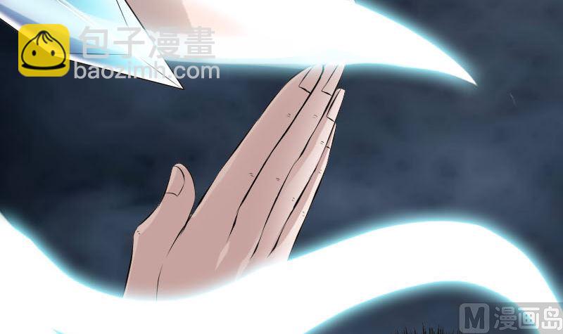 《天降横祸》第231话 火气全开 第18页