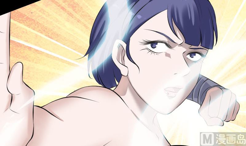 《天降横祸》第231话 火气全开 第27页