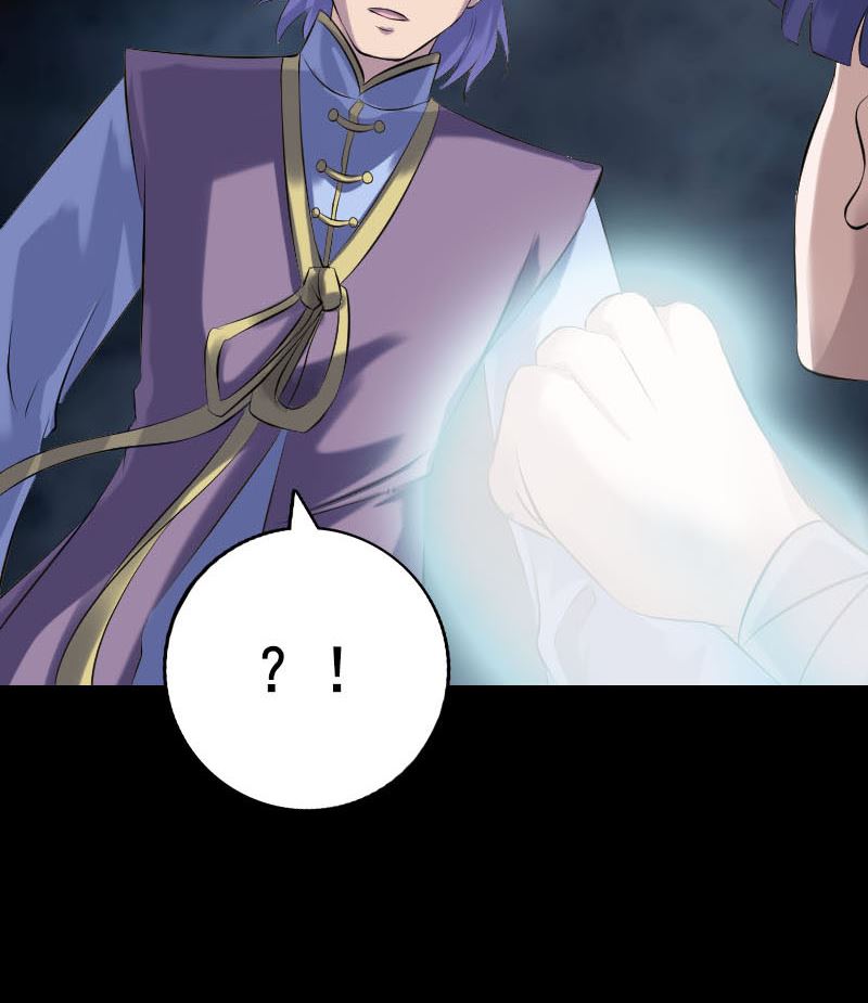 《天降横祸》第231话 火气全开 第29页